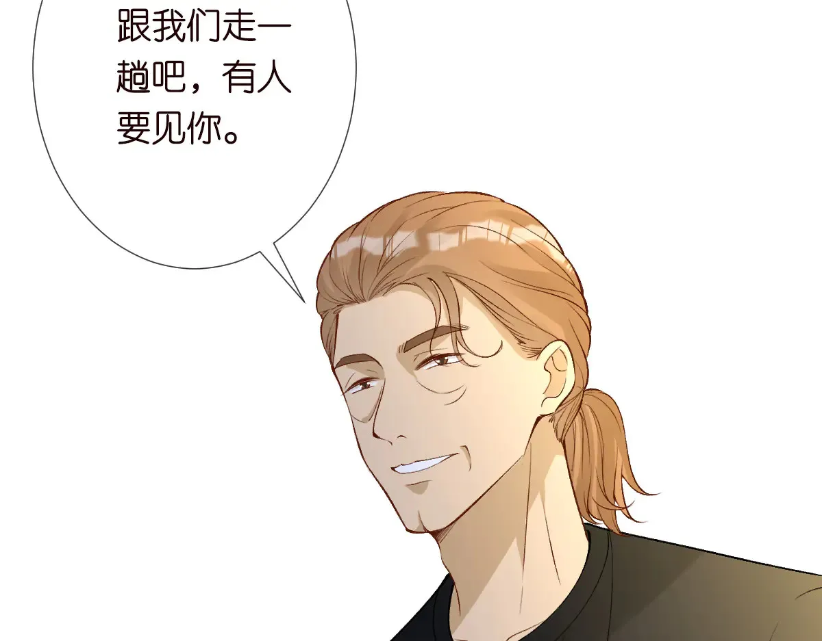 第321 暴走的霍杳 第38页