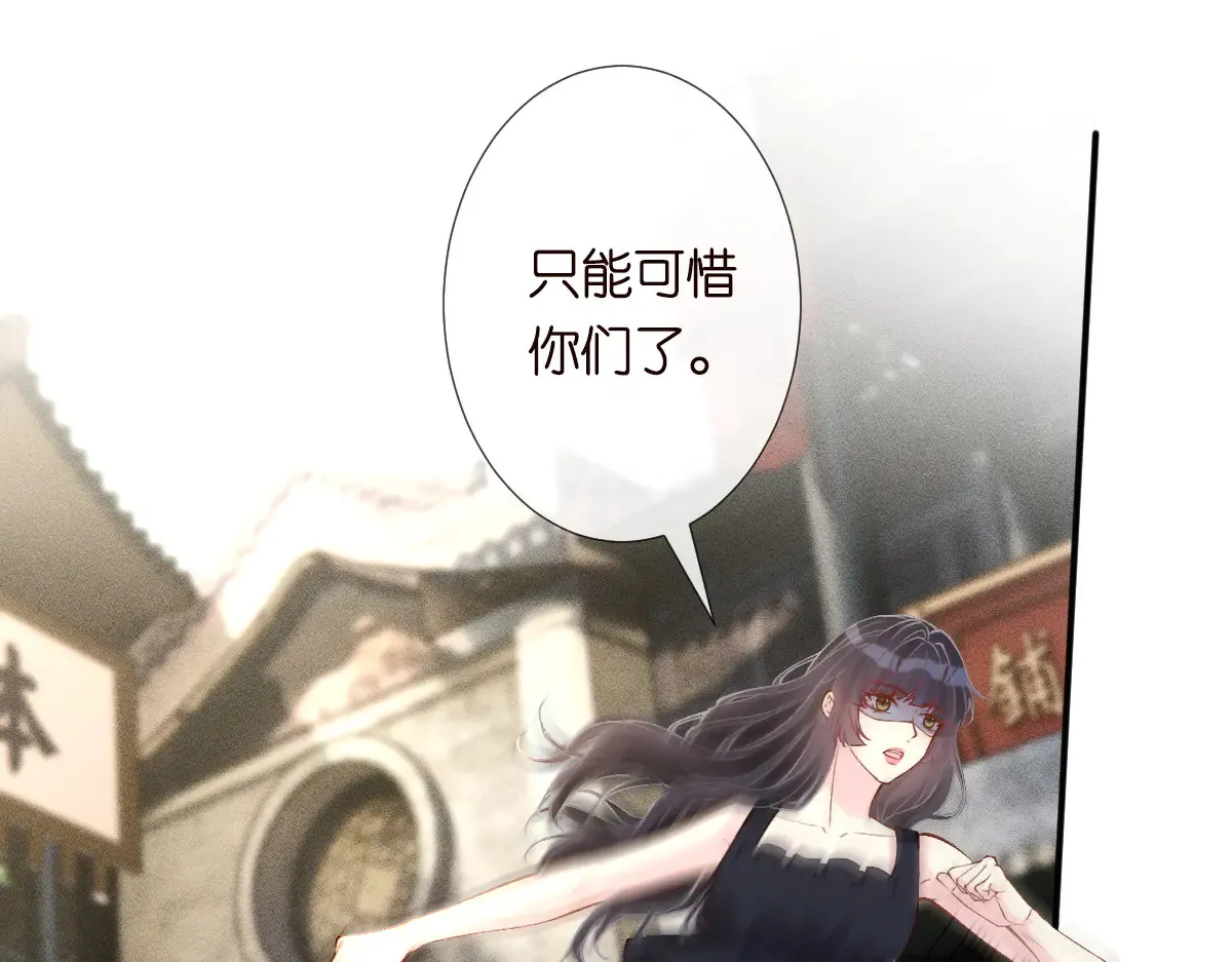 第321 暴走的霍杳 第49页