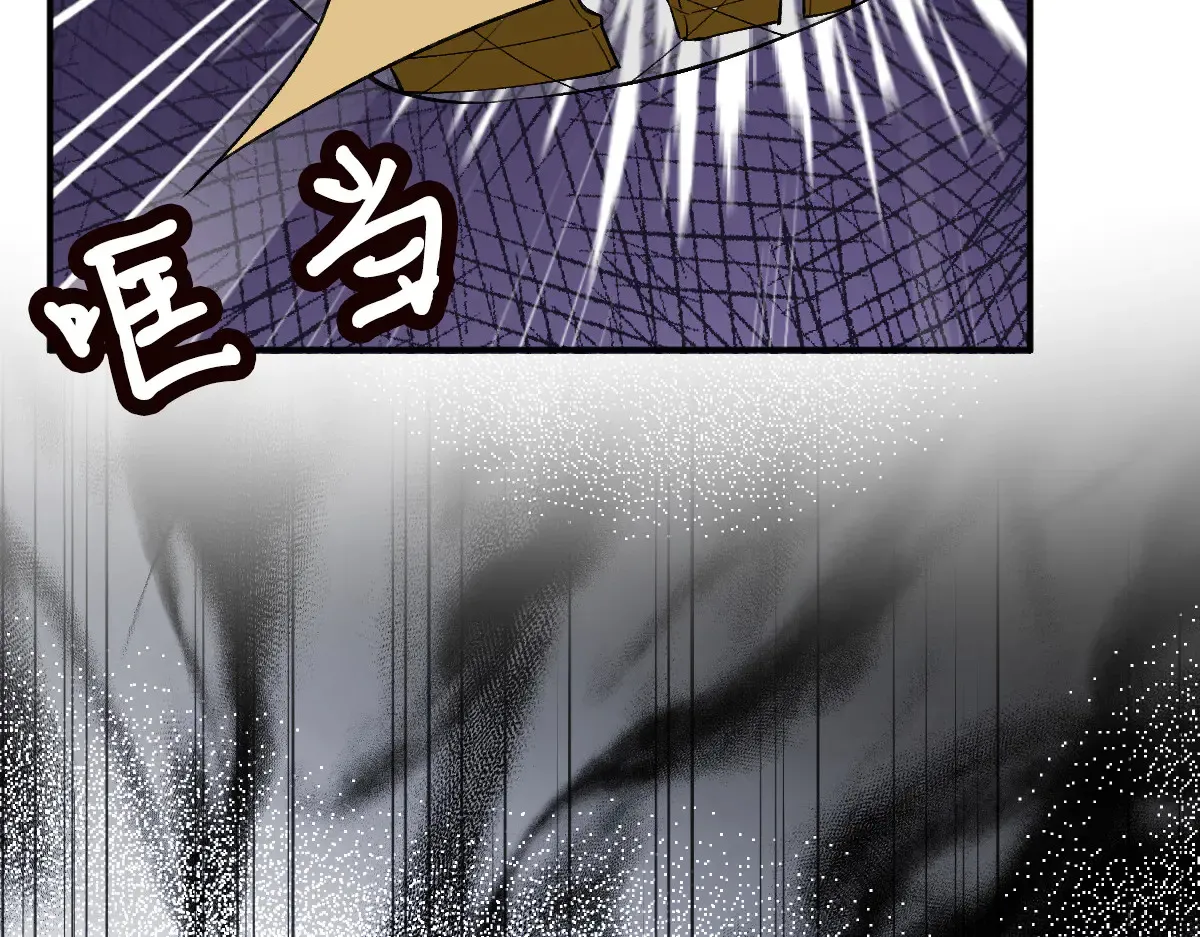 第321 暴走的霍杳 第60页