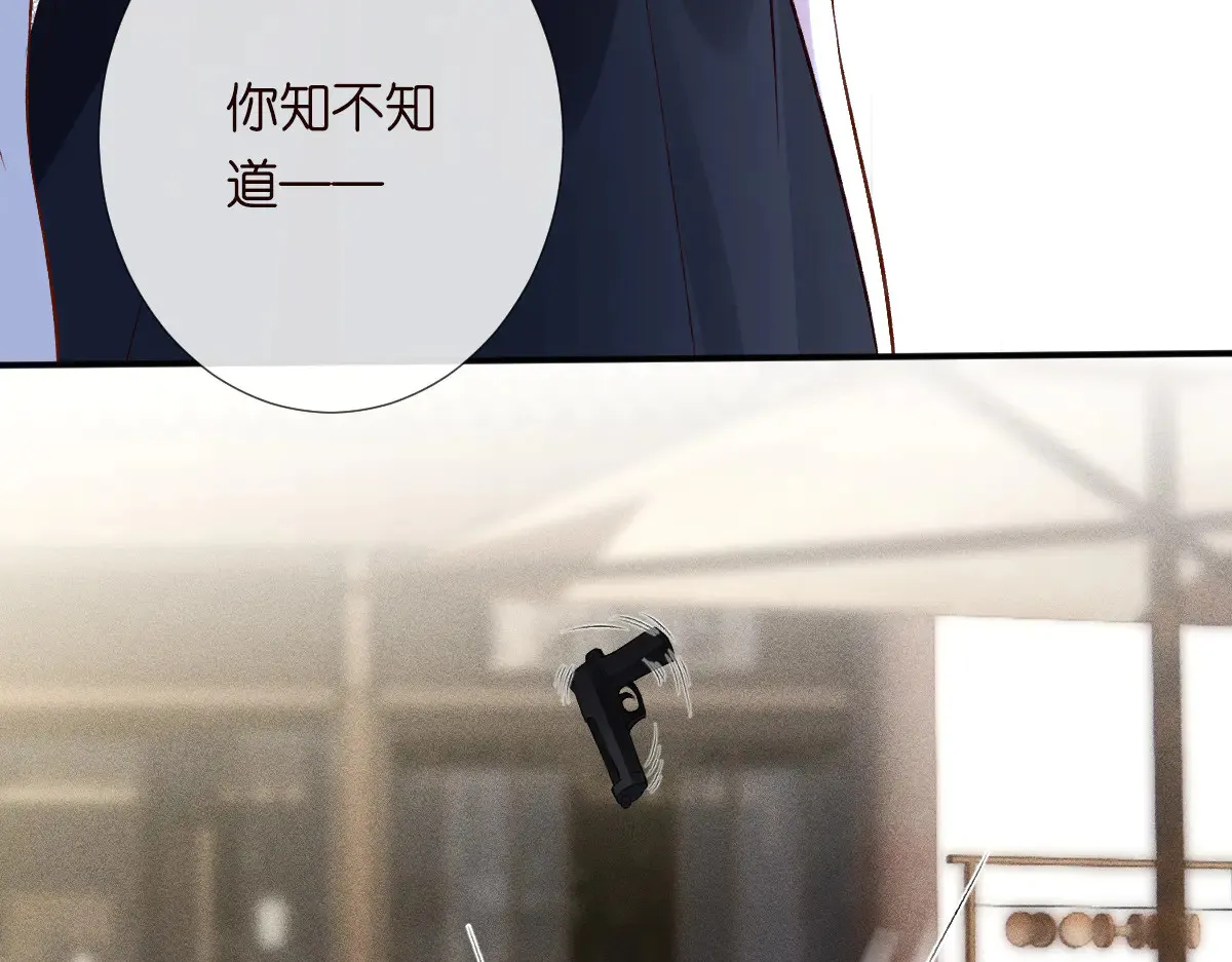 第321 暴走的霍杳 第63页