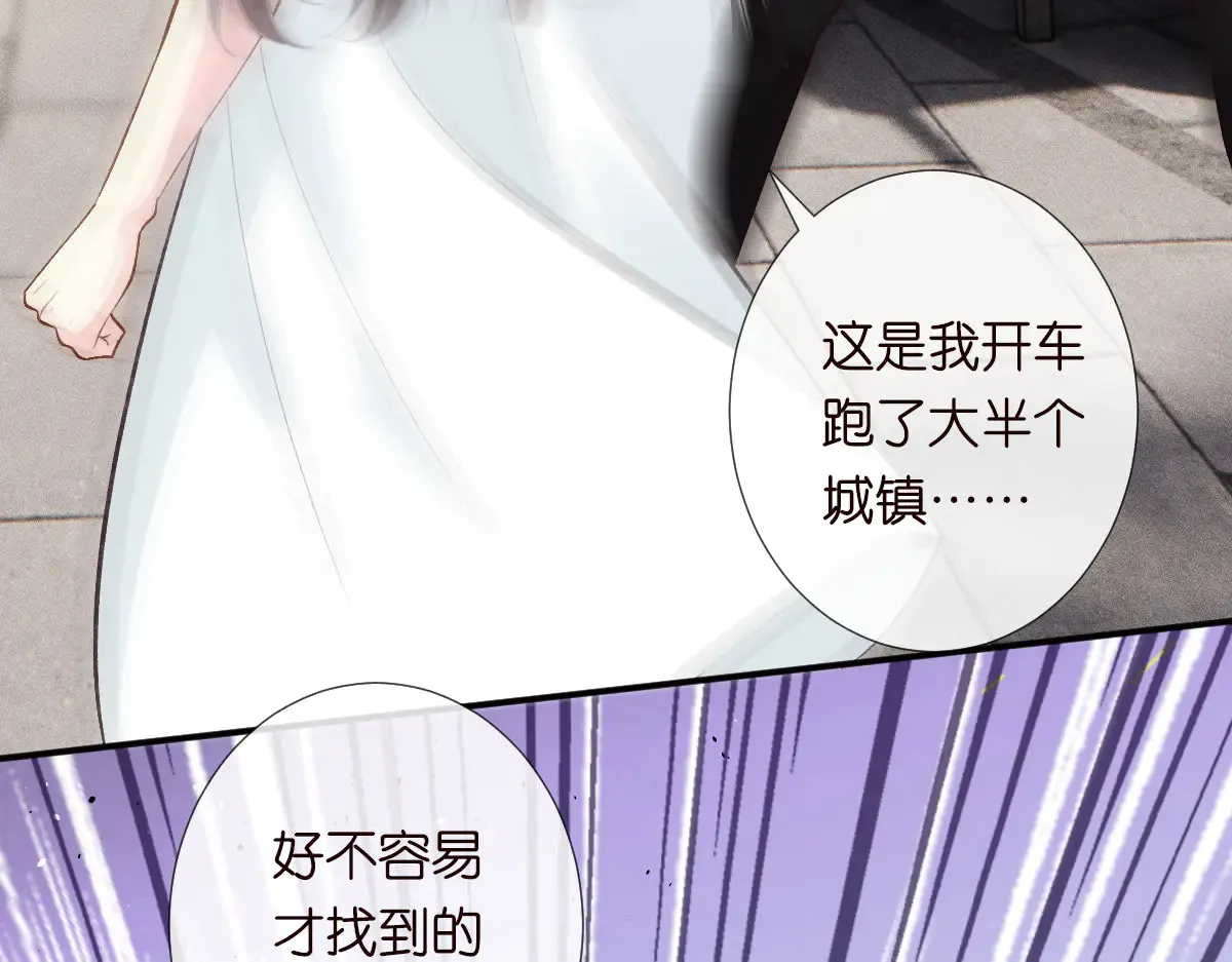 第321 暴走的霍杳 第65页
