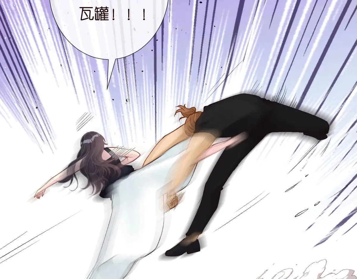 第321 暴走的霍杳 第66页