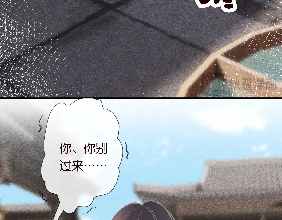 第321 暴走的霍杳 第69页