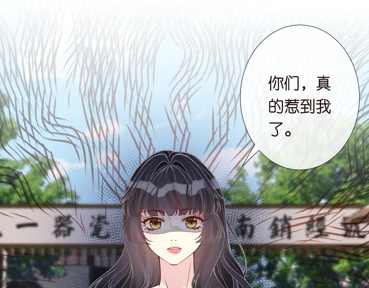 第321 暴走的霍杳 第72页