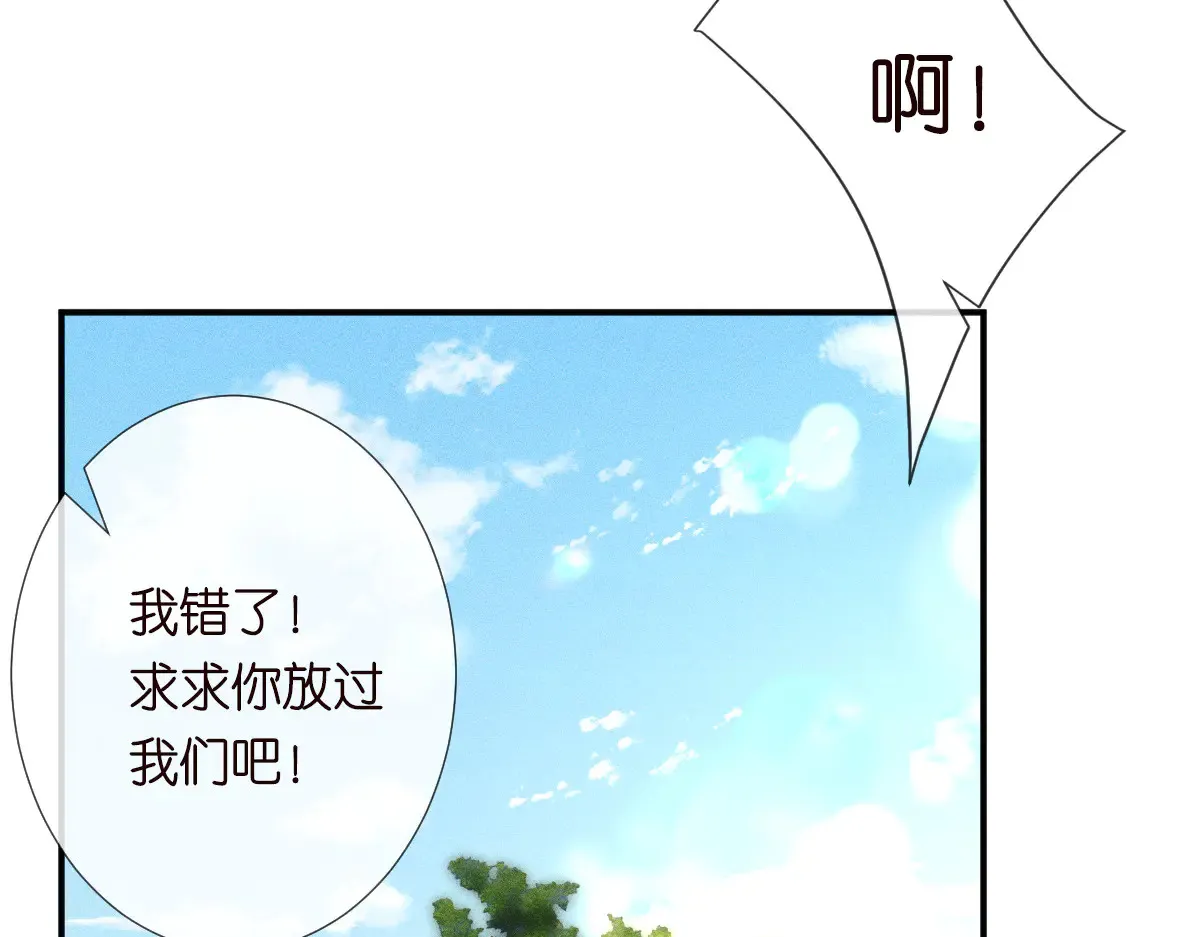 第321 暴走的霍杳 第74页