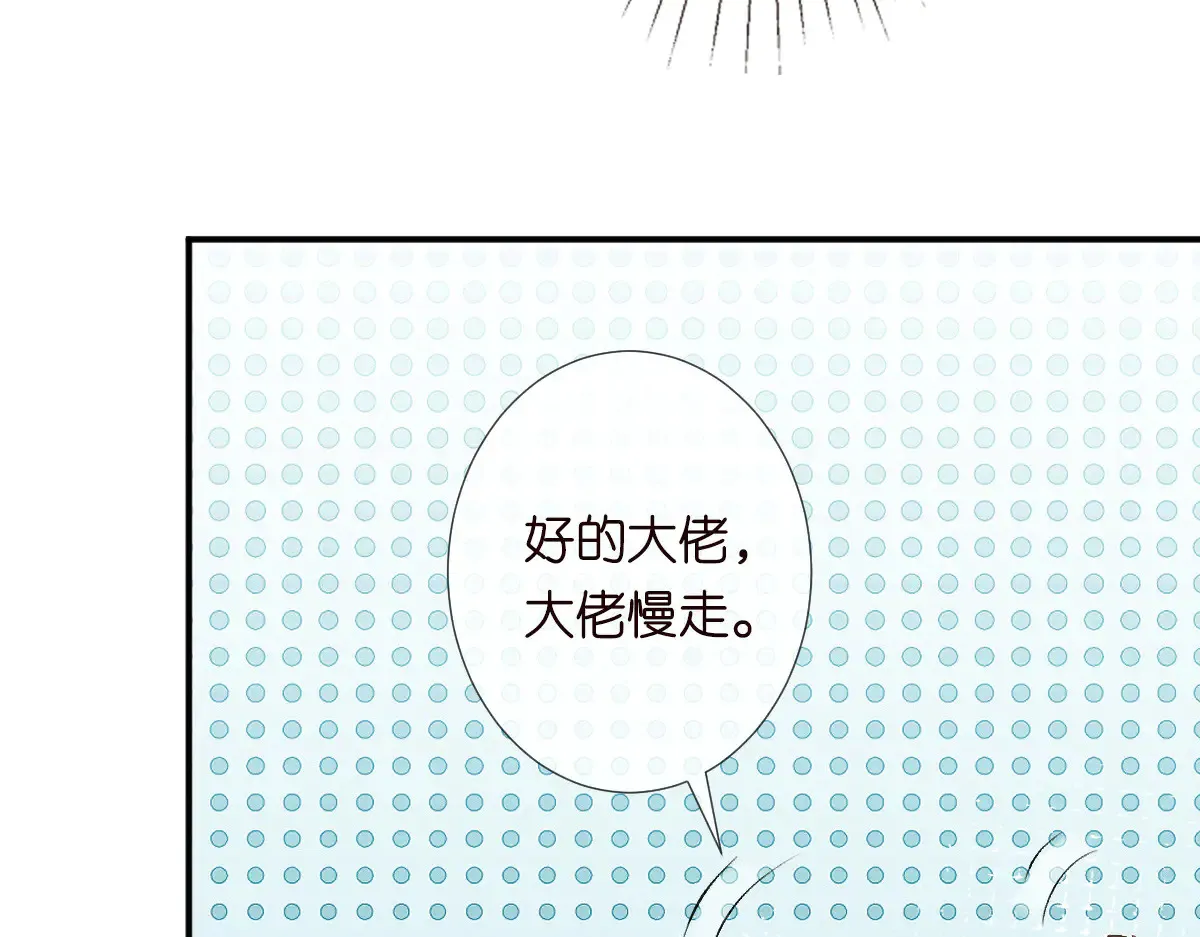 第321 暴走的霍杳 第85页