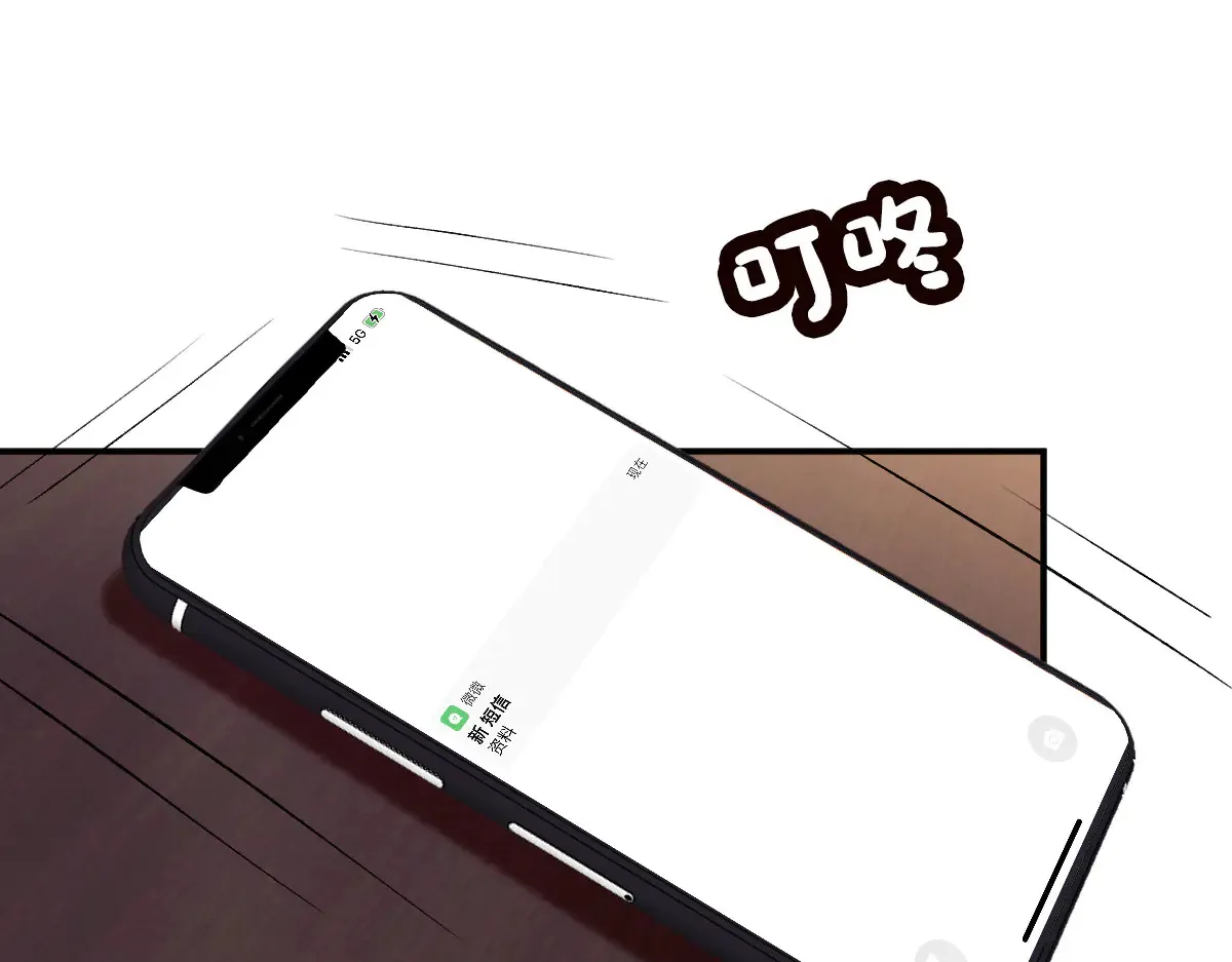 第321 暴走的霍杳 第99页