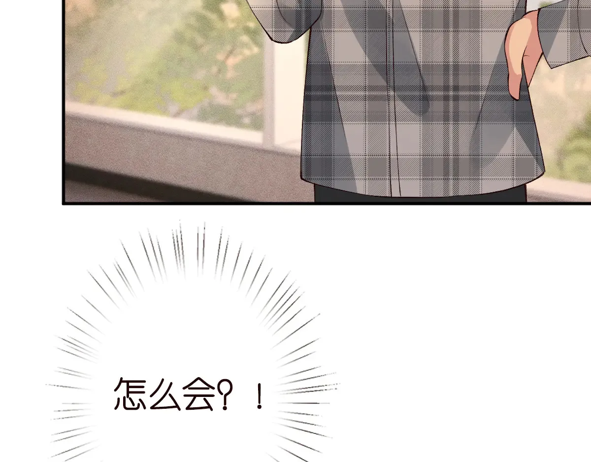 第321 暴走的霍杳 第102页