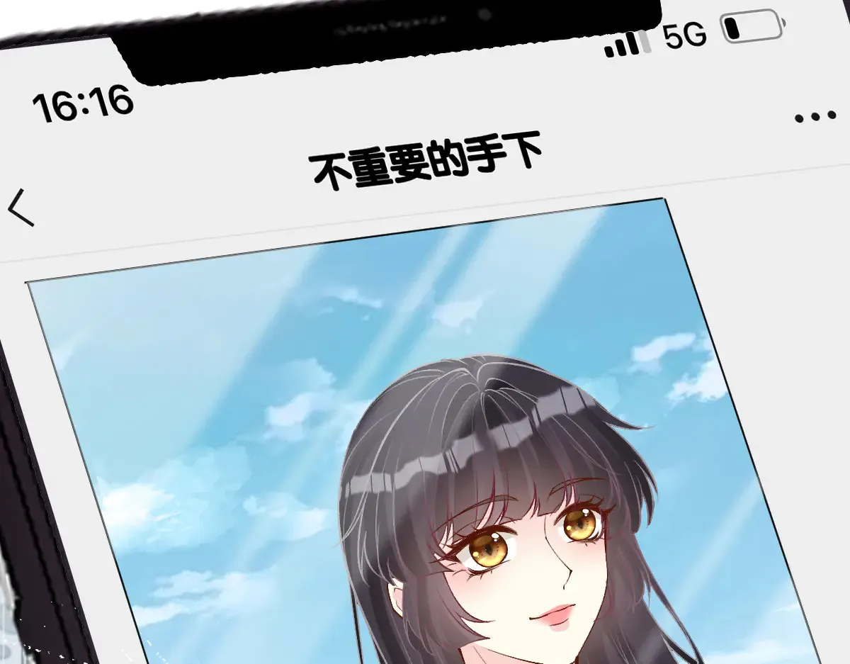 第321 暴走的霍杳 第105页