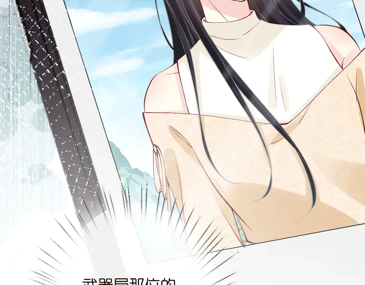 第321 暴走的霍杳 第106页