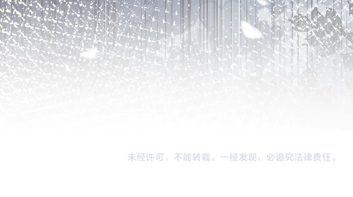 第321 暴走的霍杳 第109页