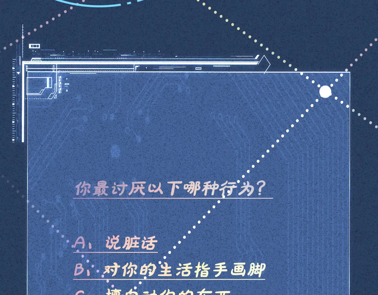 第321 暴走的霍杳 第111页