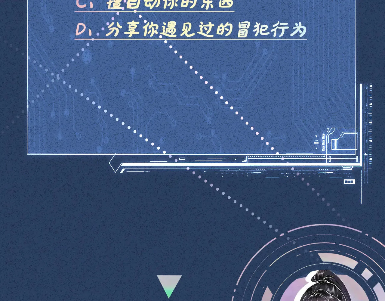 第321 暴走的霍杳 第112页