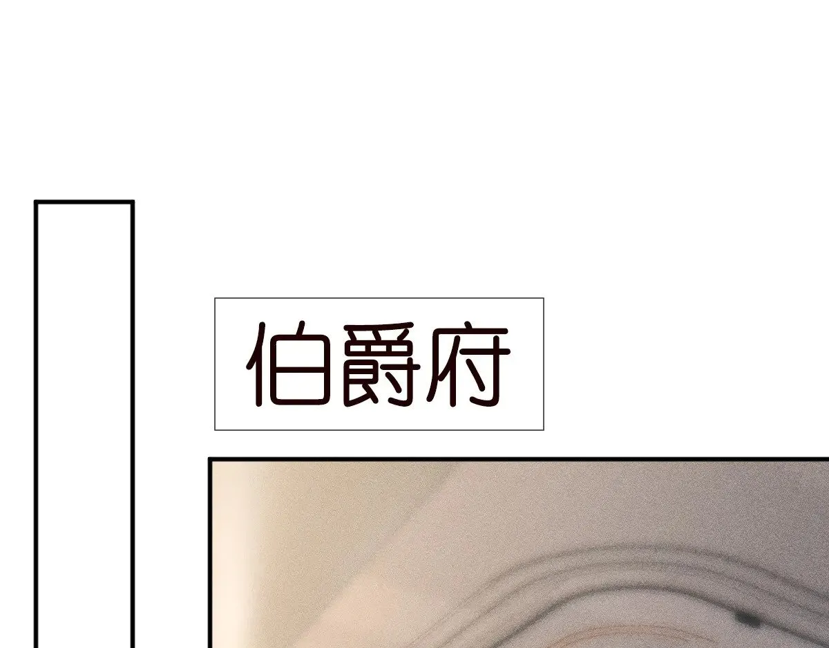 第322 大伯濒死 第5页