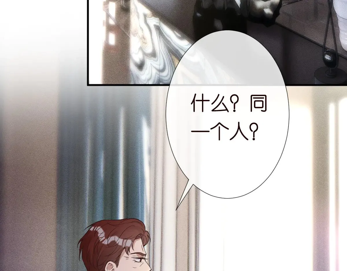 第322 大伯濒死 第7页