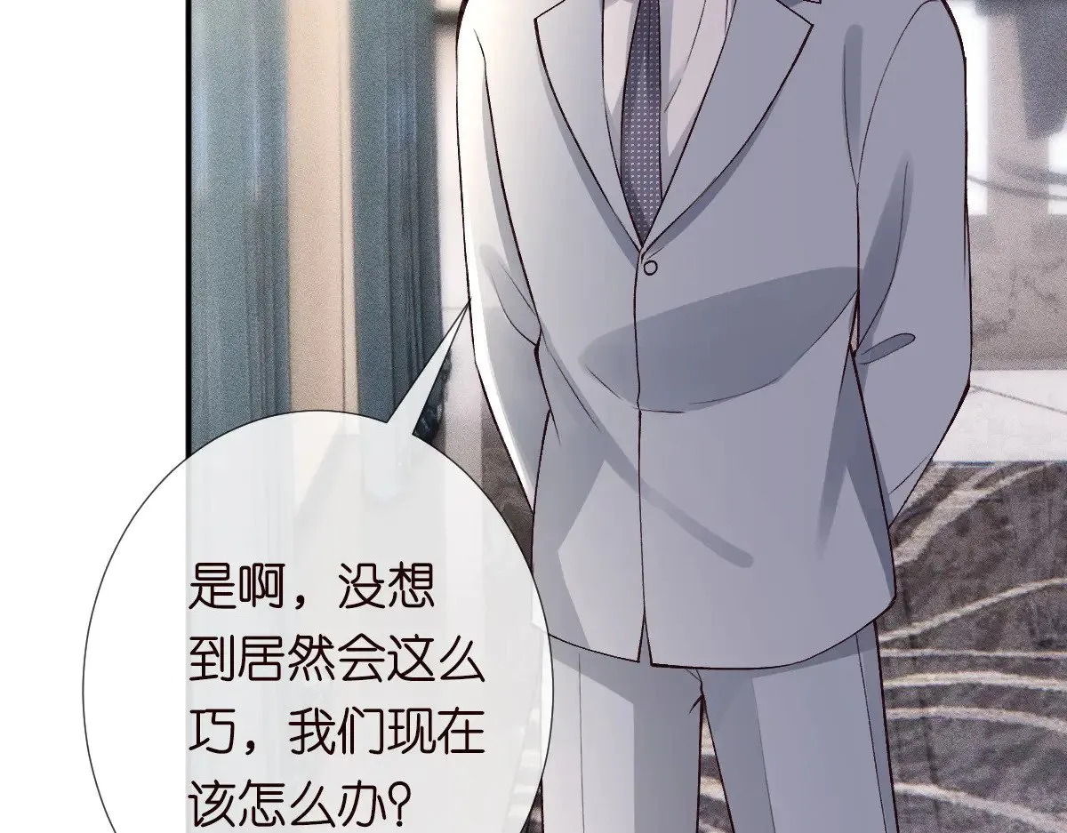 第322 大伯濒死 第10页