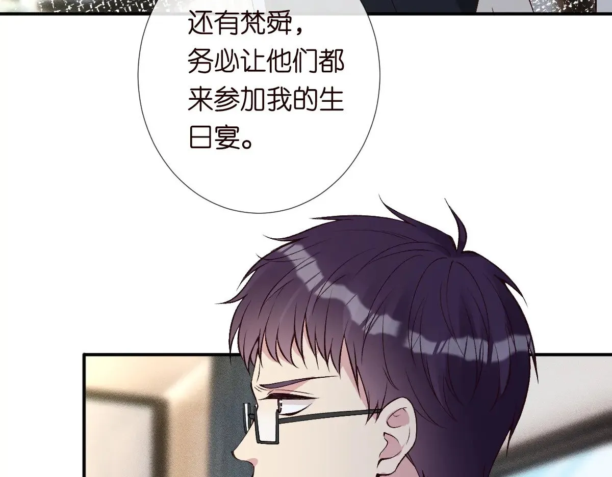 第322 大伯濒死 第18页