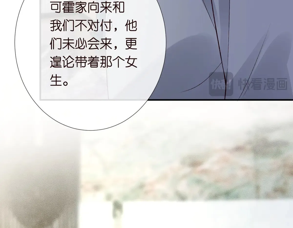 第322 大伯濒死 第20页