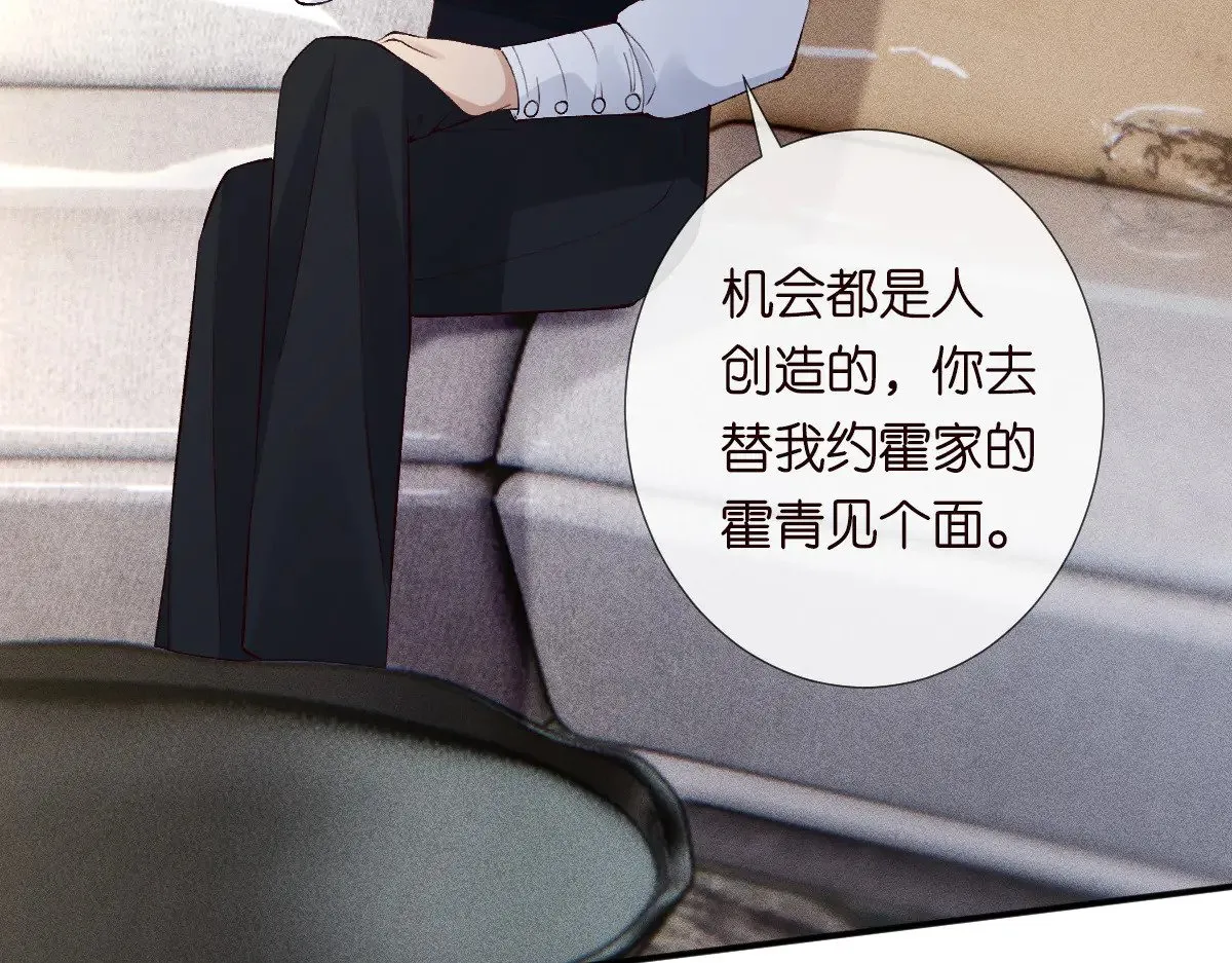 第322 大伯濒死 第22页