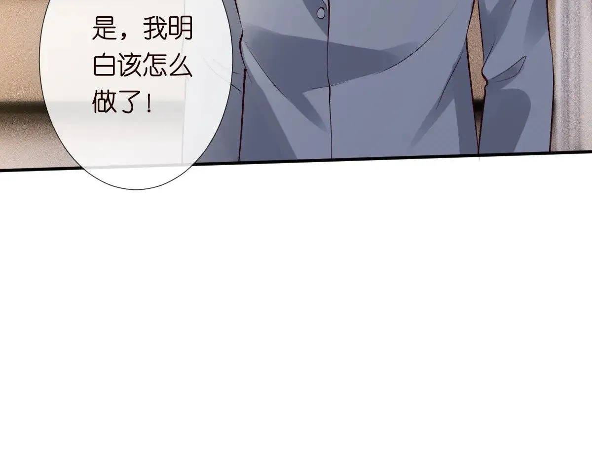 第322 大伯濒死 第25页