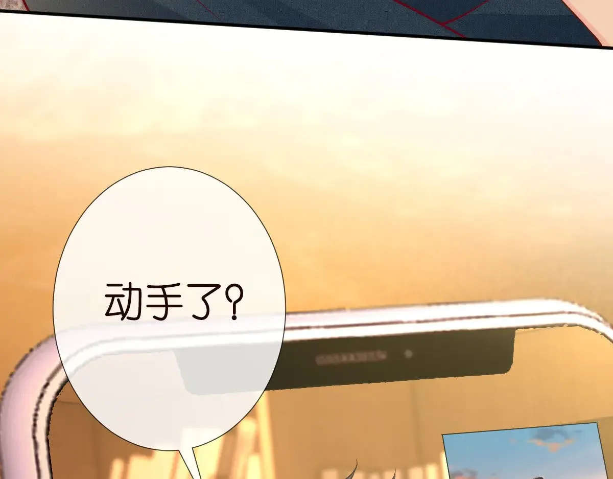 第322 大伯濒死 第33页