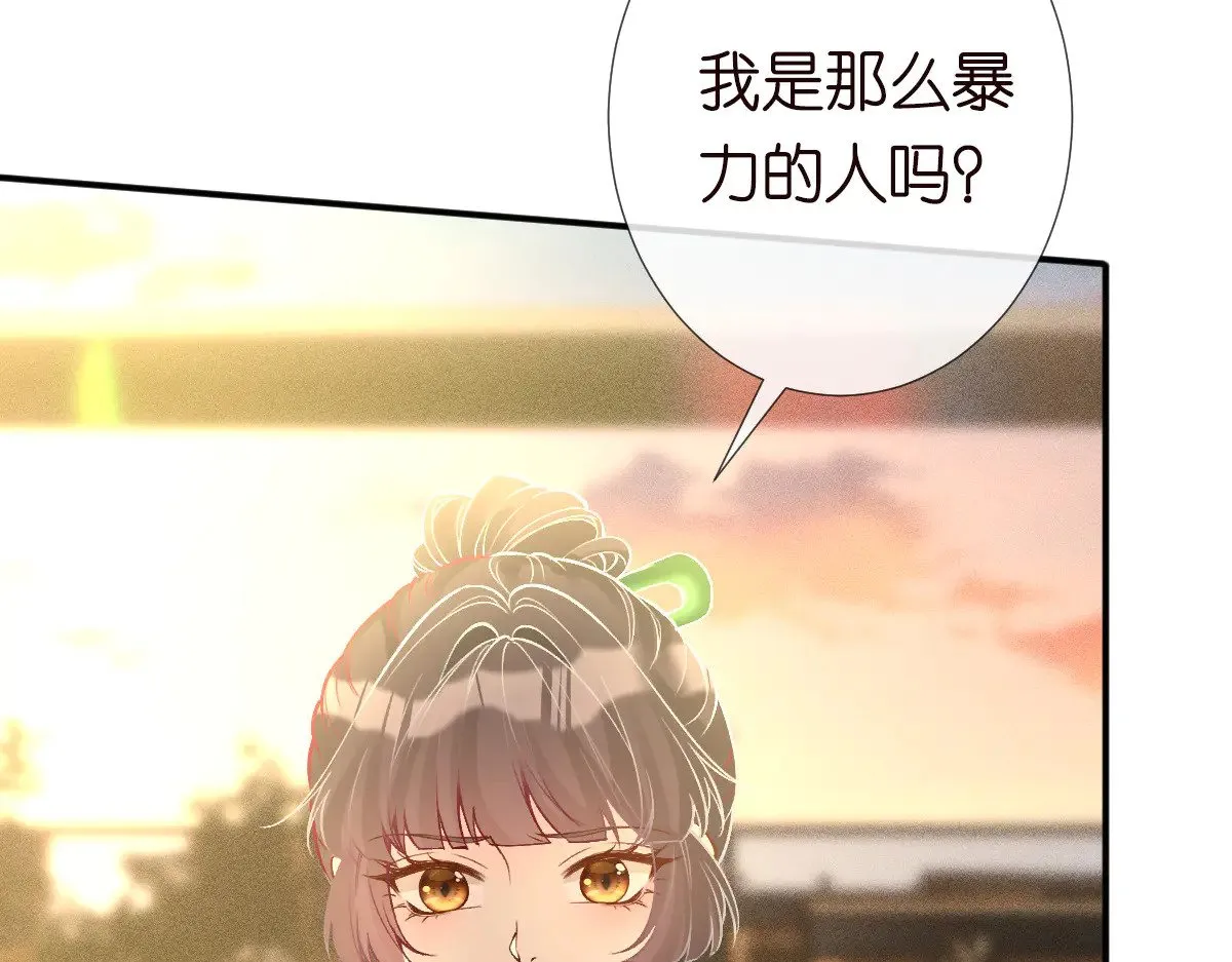 第322 大伯濒死 第36页