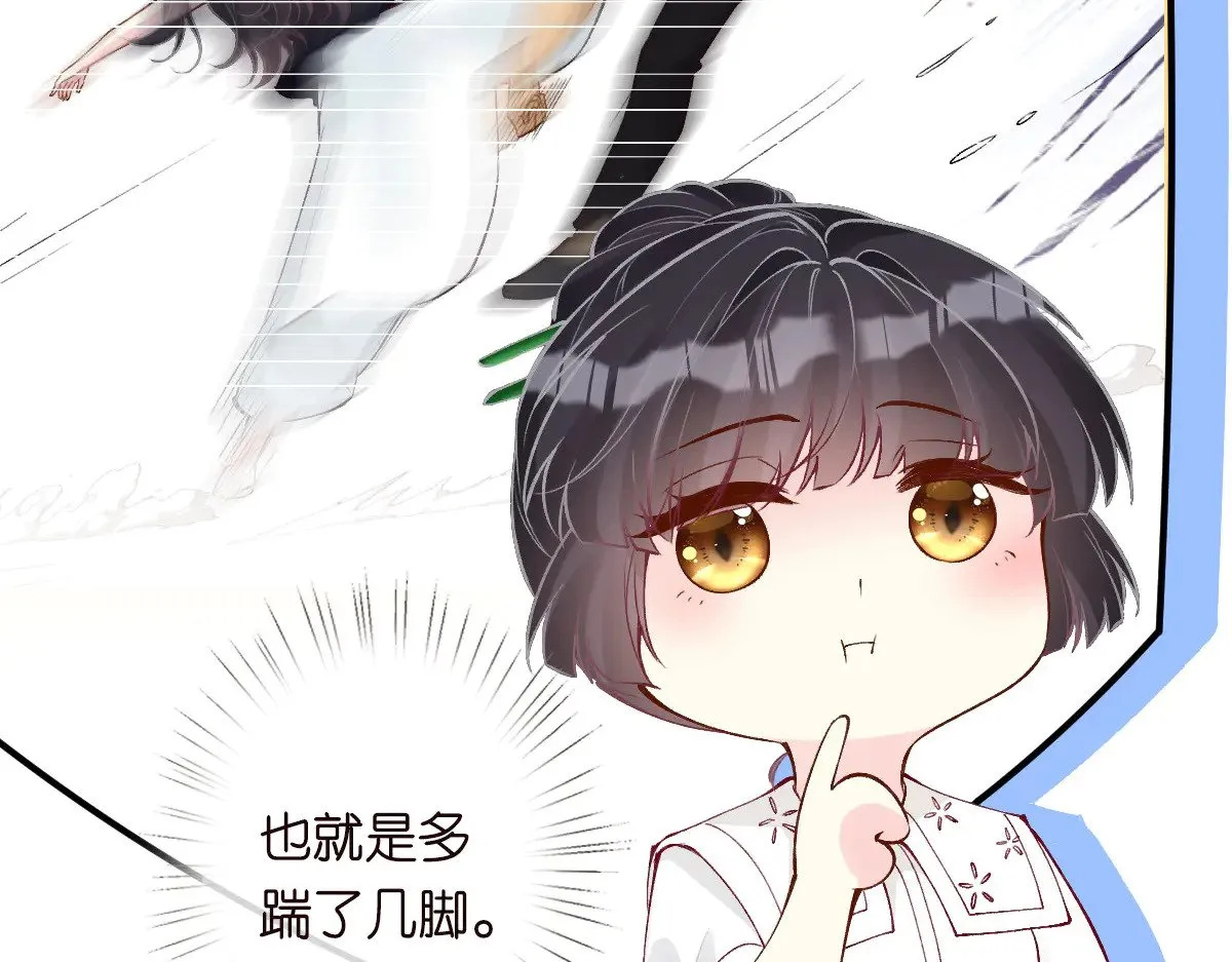 第322 大伯濒死 第39页