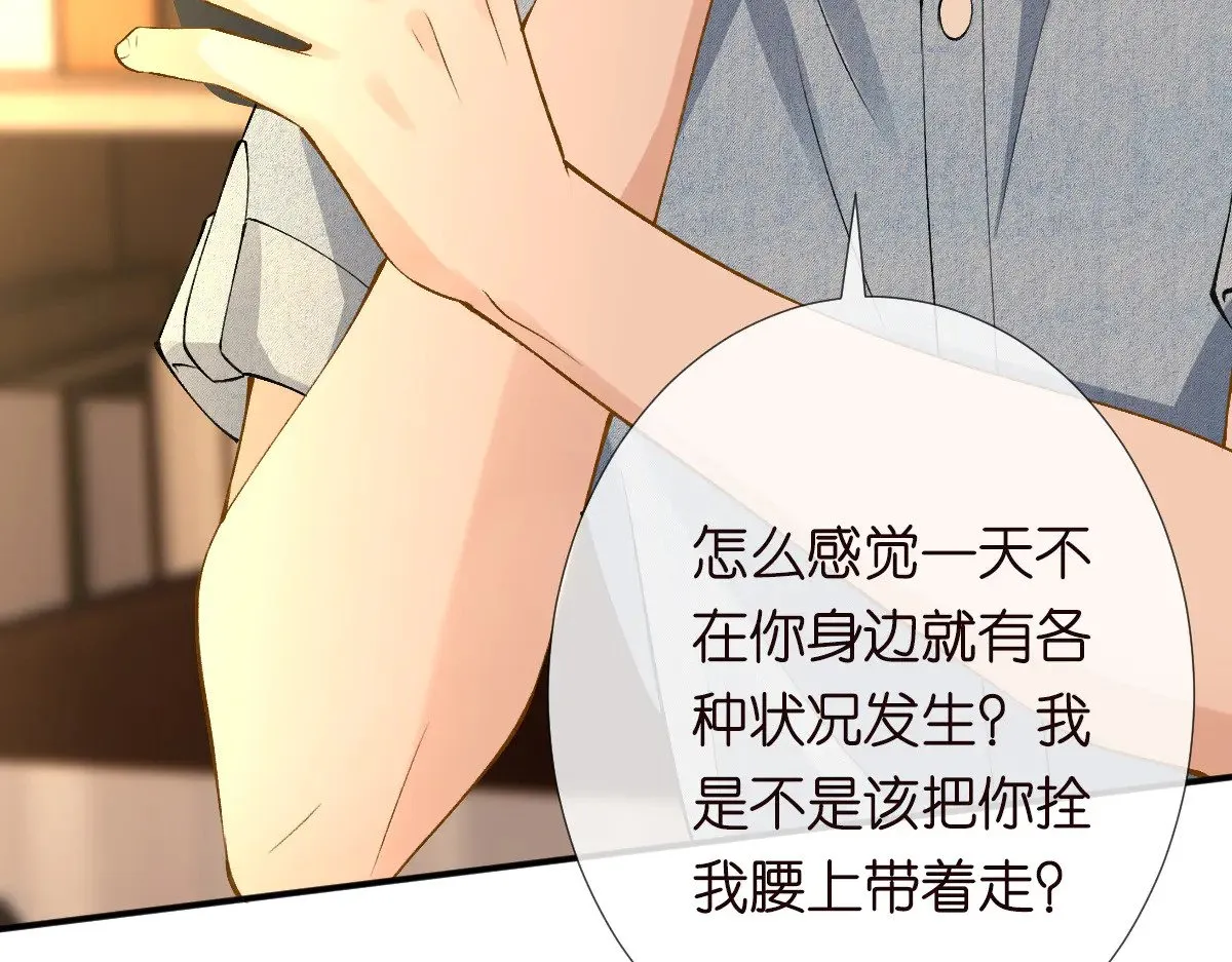 第322 大伯濒死 第42页