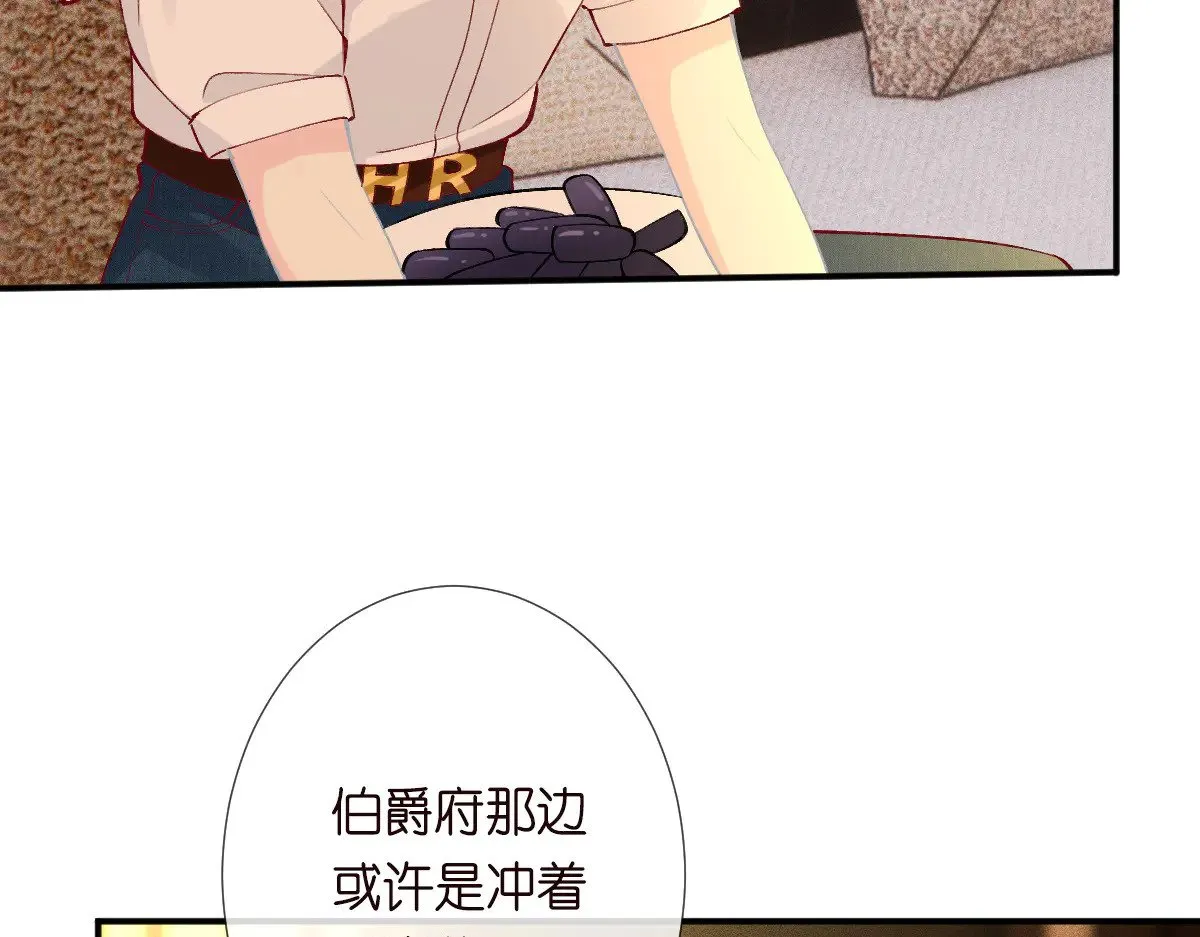 第322 大伯濒死 第45页