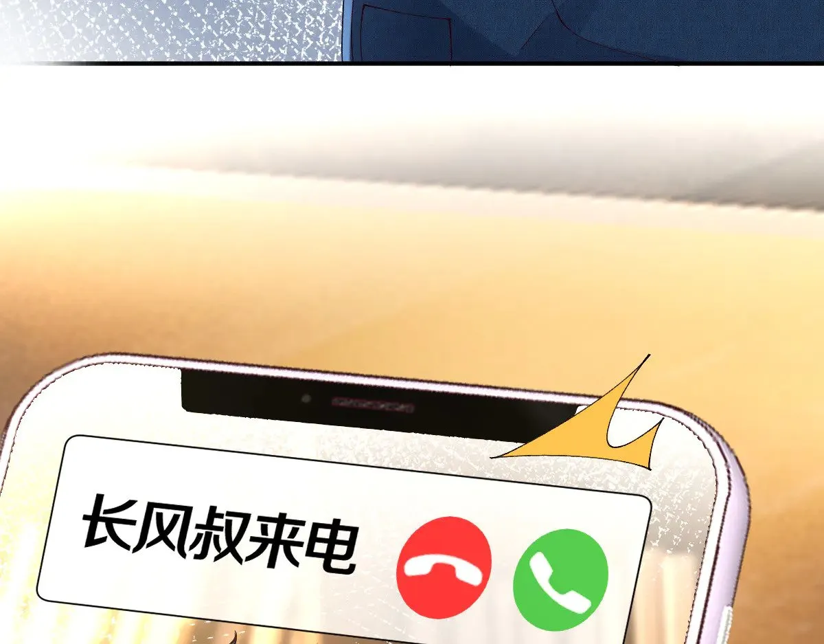 第322 大伯濒死 第53页