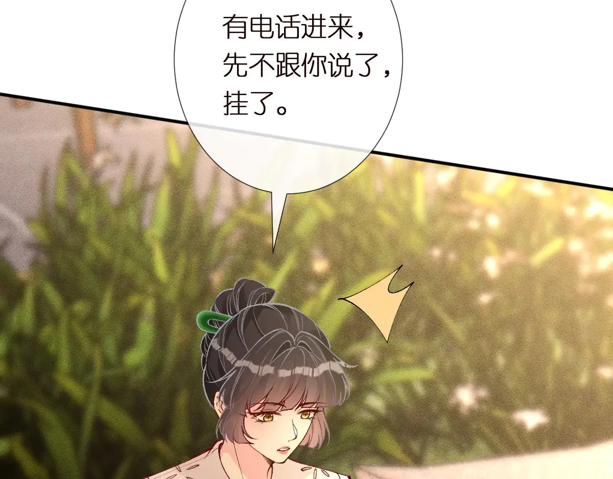 第322 大伯濒死 第56页