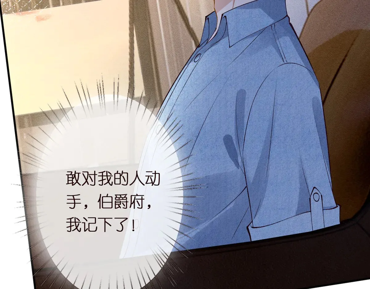 第322 大伯濒死 第59页