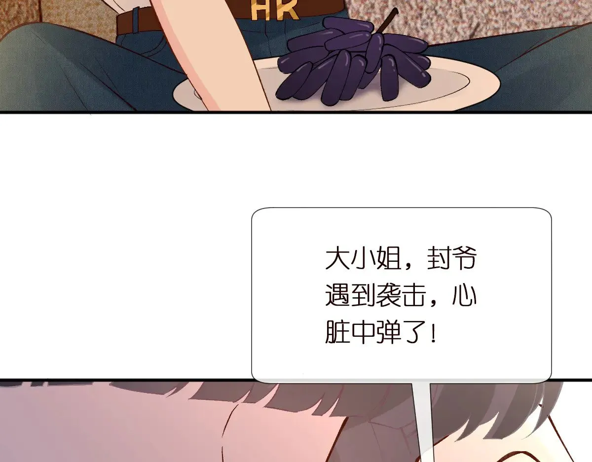 第322 大伯濒死 第64页