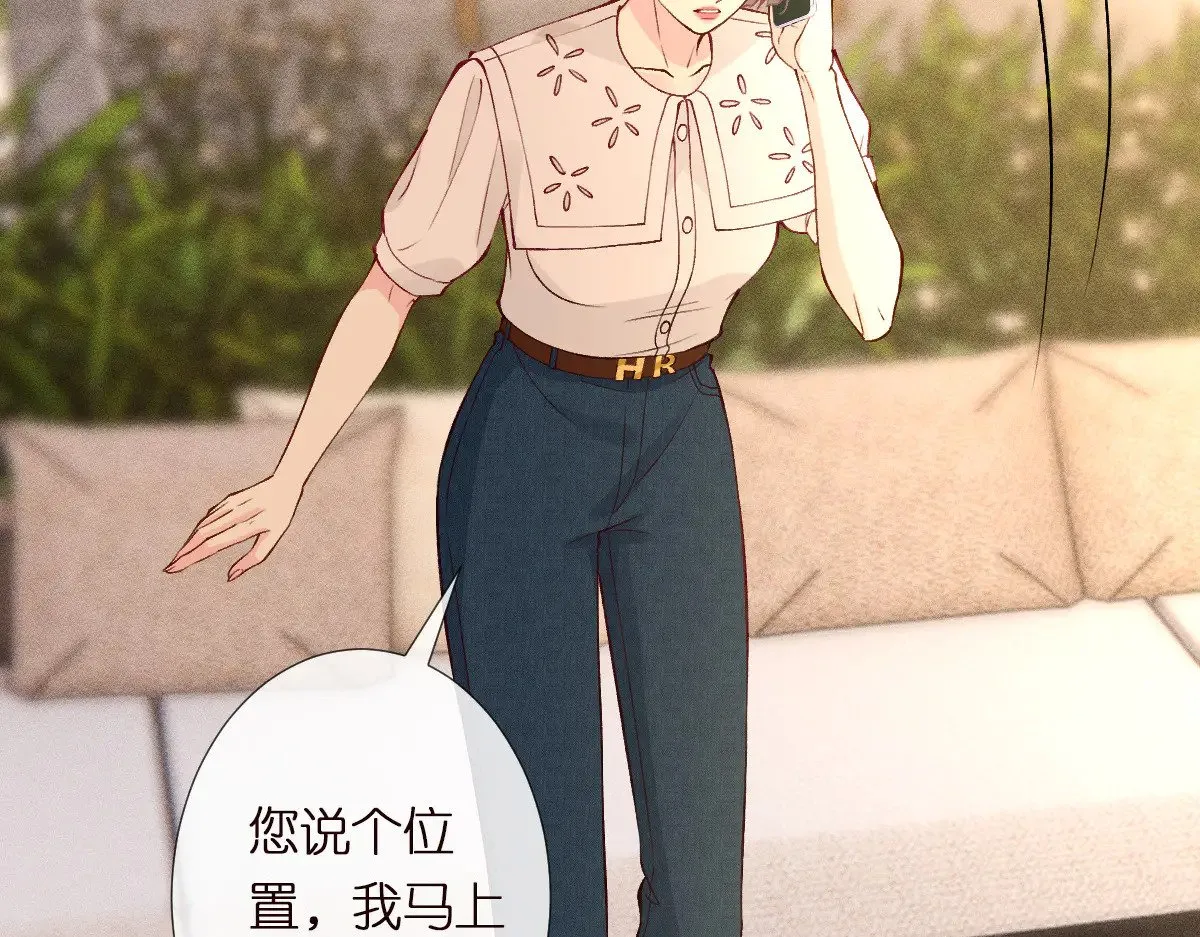 第322 大伯濒死 第67页