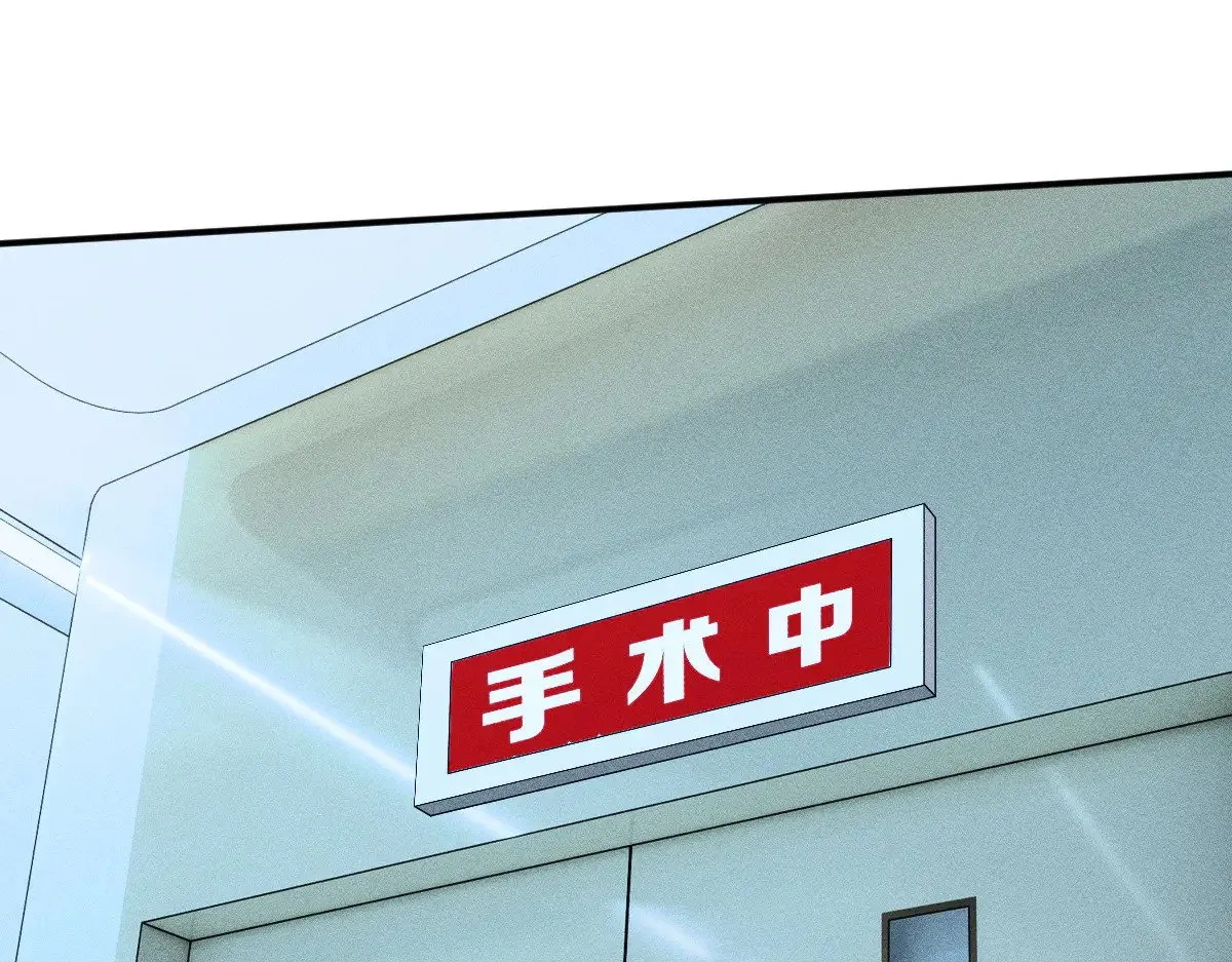 第322 大伯濒死 第71页