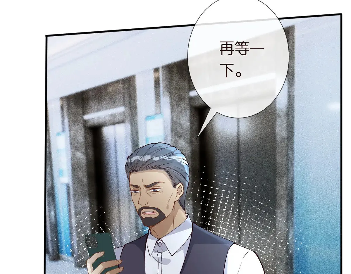 第322 大伯濒死 第73页