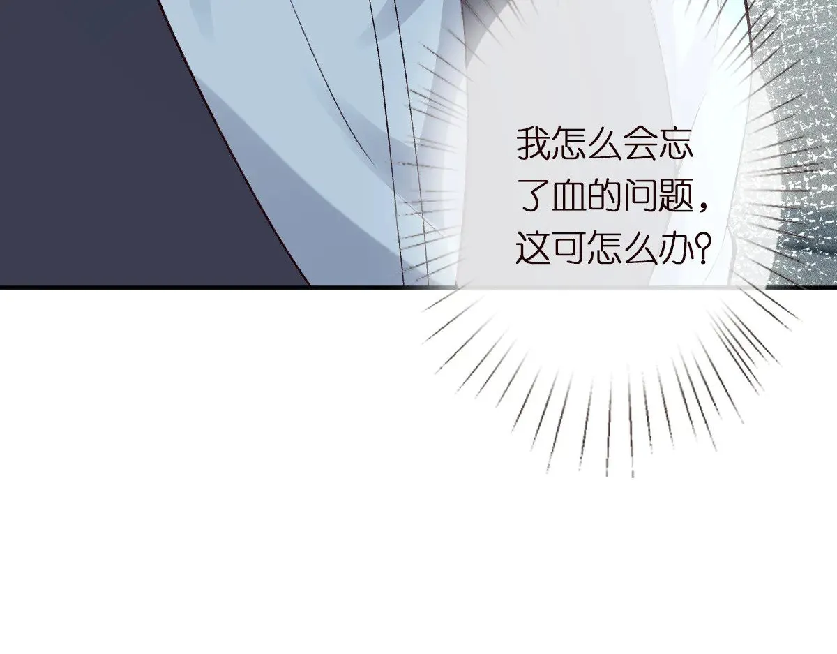 第322 大伯濒死 第91页