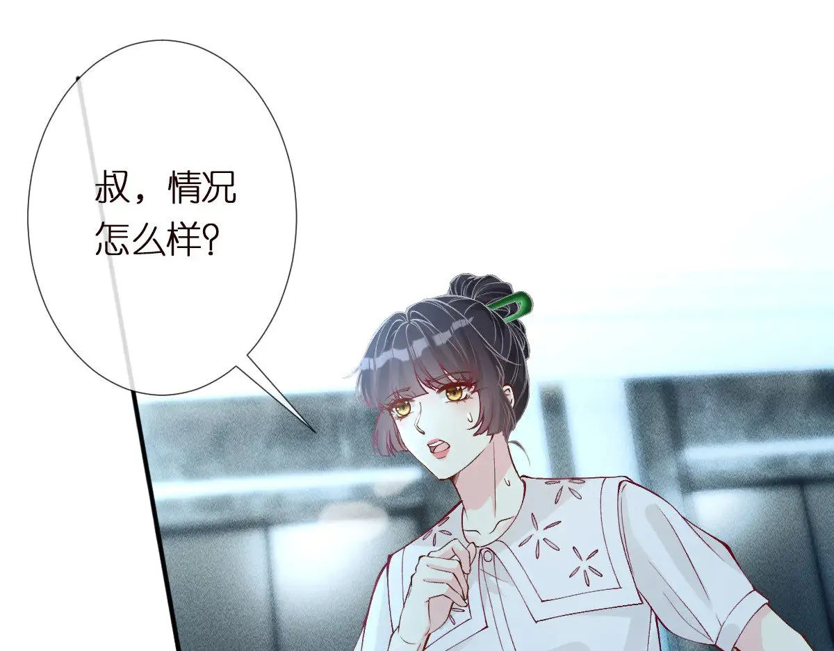 第322 大伯濒死 第93页