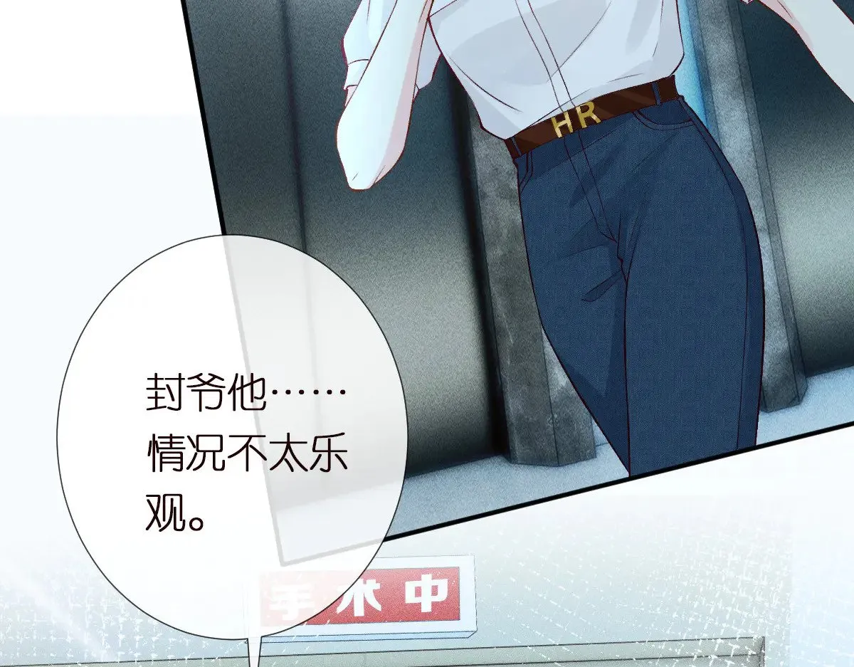 第322 大伯濒死 第94页