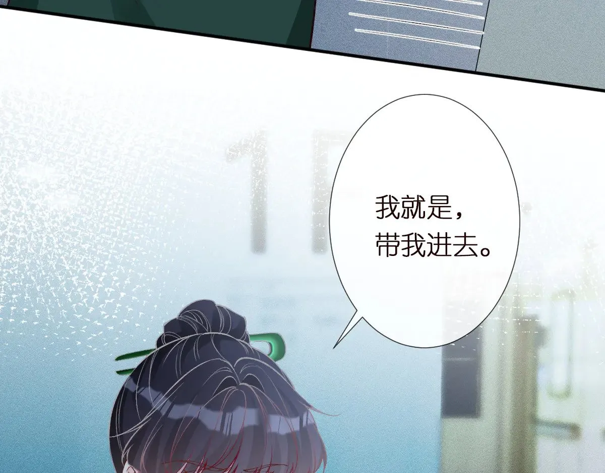 第322 大伯濒死 第99页