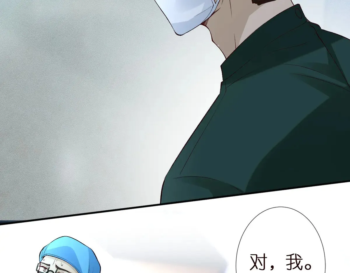 第322 大伯濒死 第103页