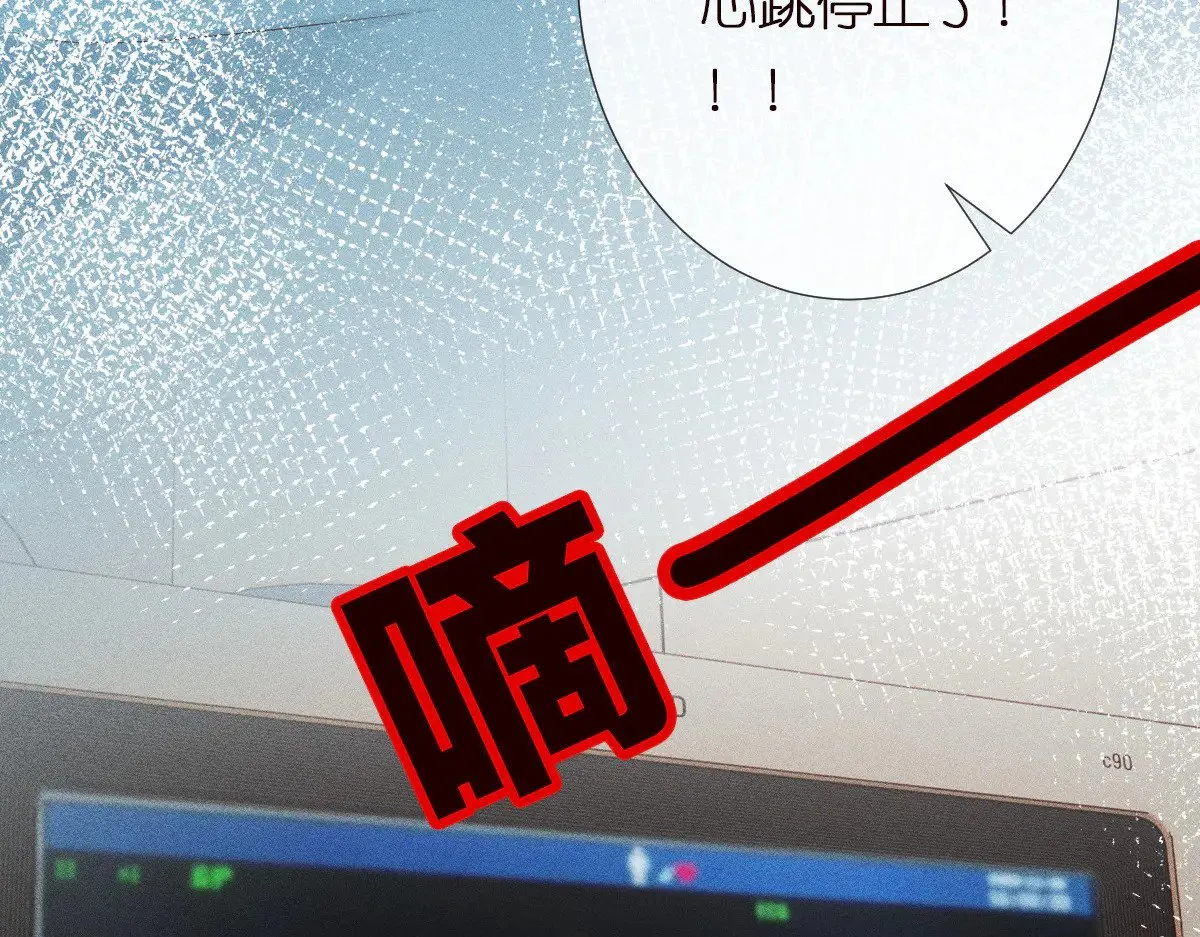 第322 大伯濒死 第111页
