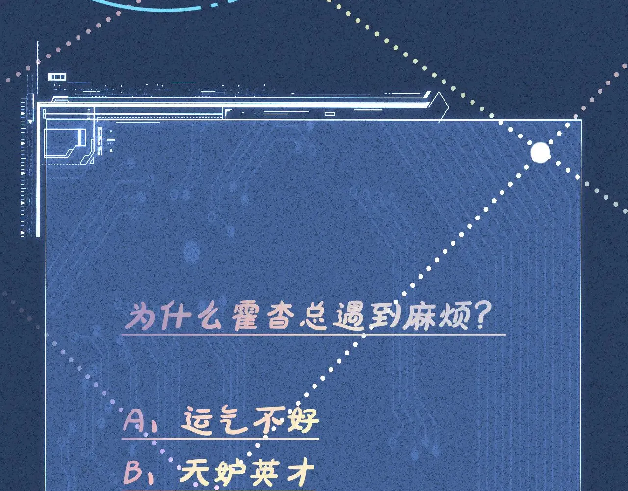 第322 大伯濒死 第116页