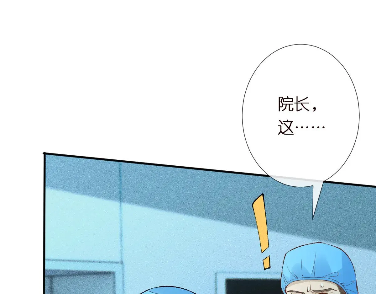 第323 极限抢救 第7页