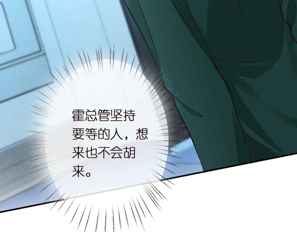 第323 极限抢救 第11页