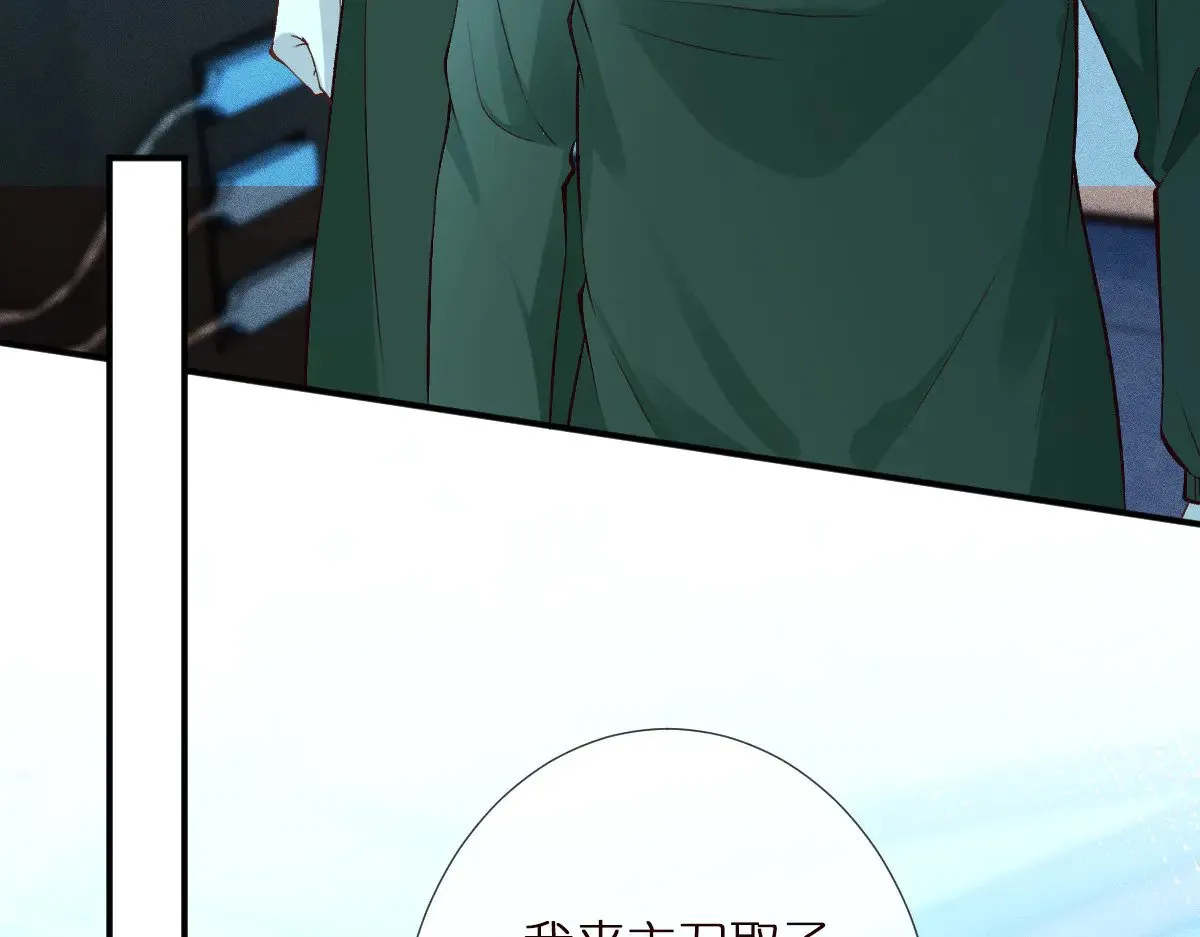第323 极限抢救 第18页