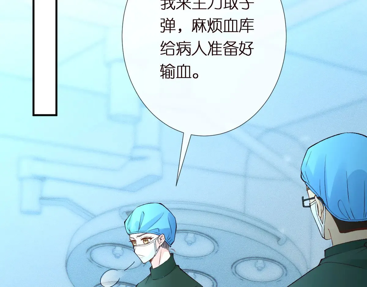 第323 极限抢救 第19页