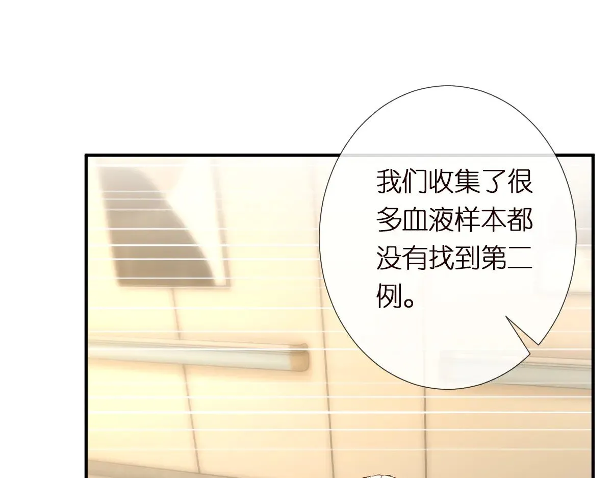 第323 极限抢救 第28页