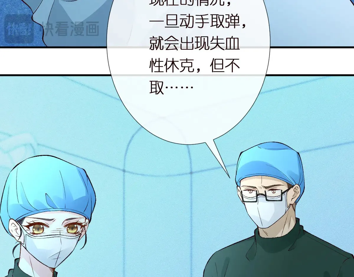 第323 极限抢救 第36页