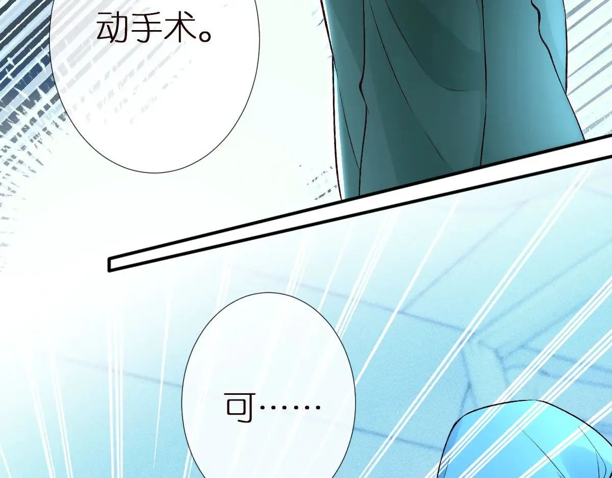 第323 极限抢救 第40页